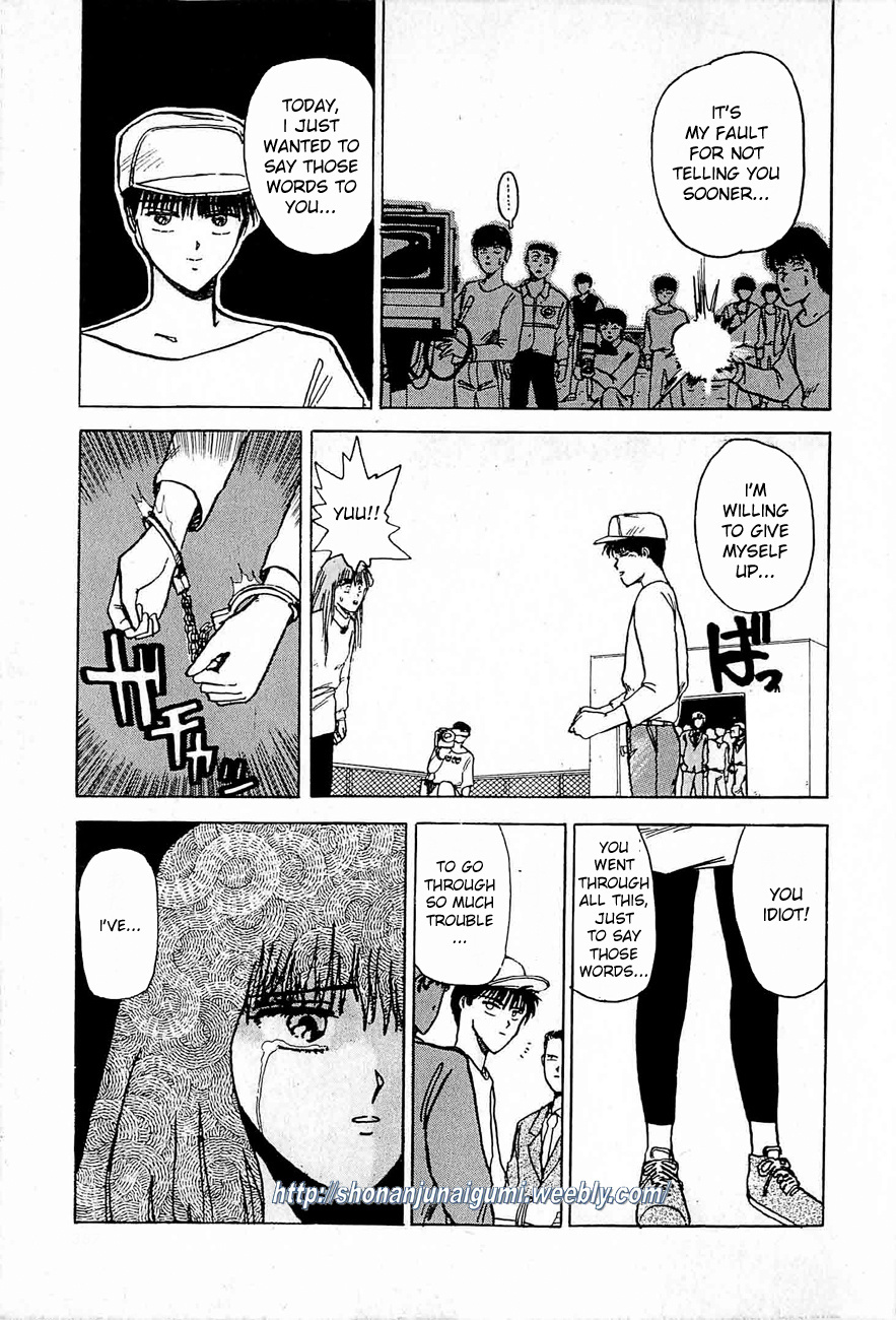 Adesugata Junjou Boy Chapter 35 #41