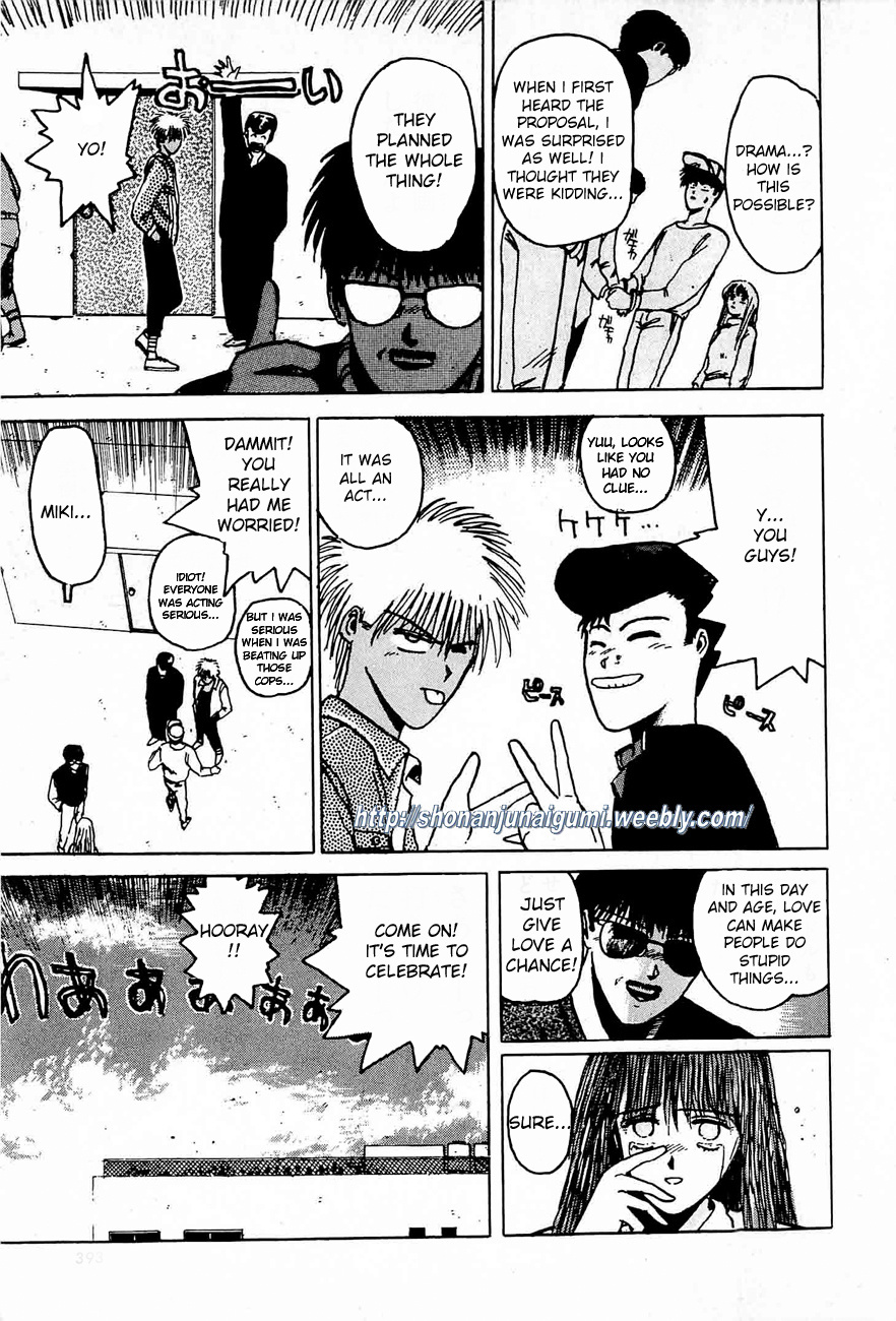 Adesugata Junjou Boy Chapter 35 #45