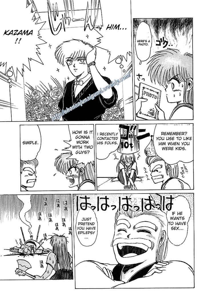 Adesugata Junjou Boy Chapter 16 #7