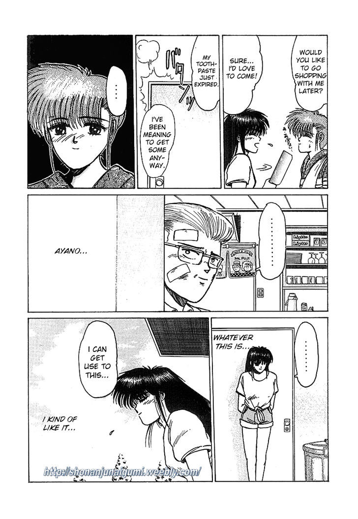 Adesugata Junjou Boy Chapter 15 #14