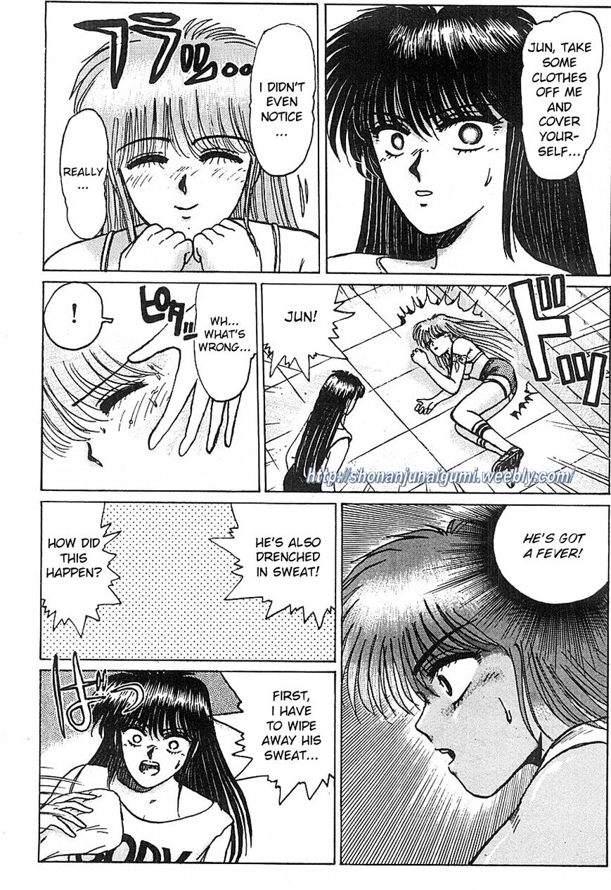 Adesugata Junjou Boy Chapter 10 #10