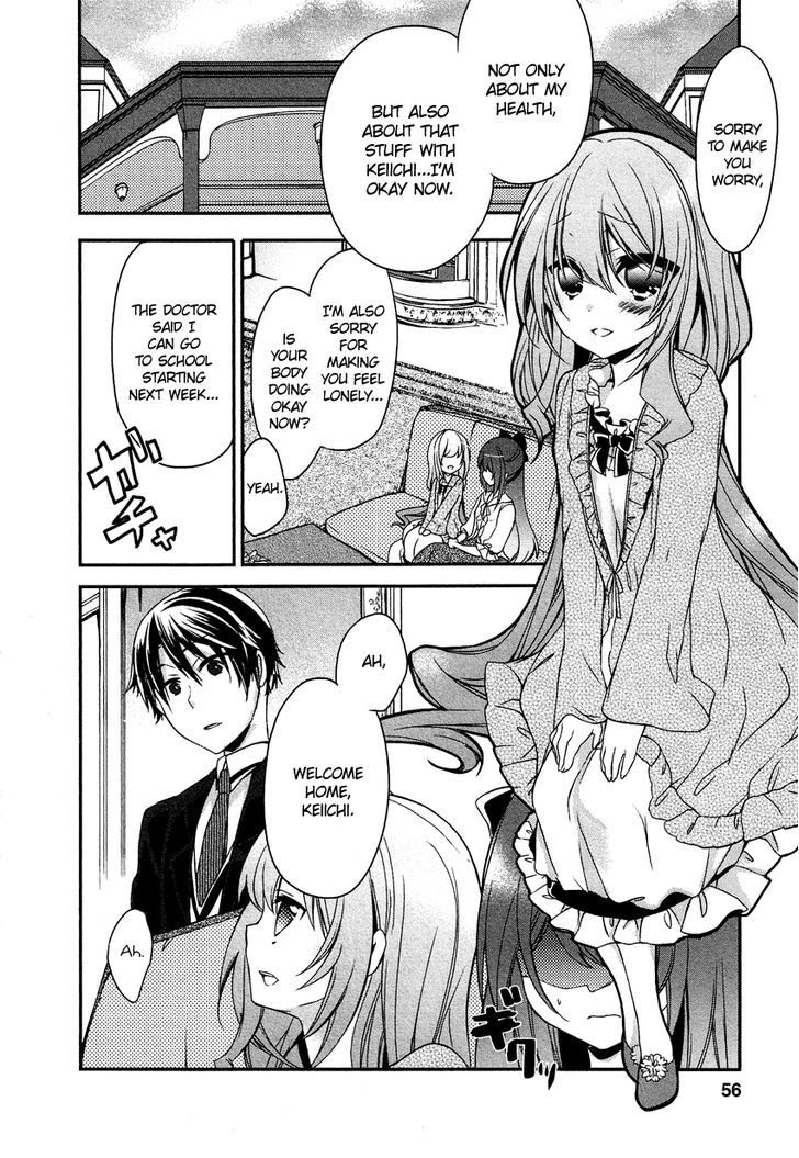 Gisou Honey Trap Chapter 9 #3