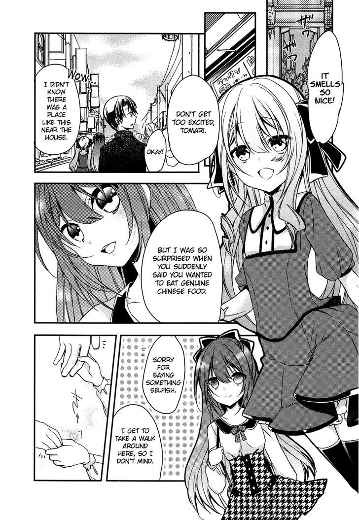 Gisou Honey Trap Chapter 9 #7