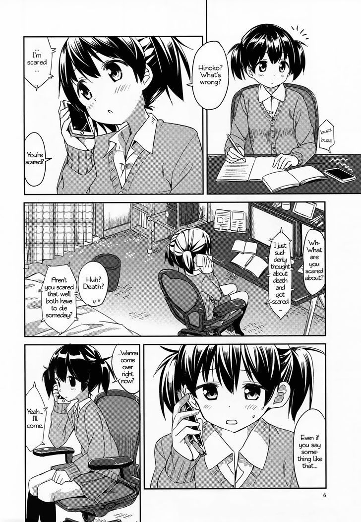 Nanatsu Yuri Chapter 4 #5