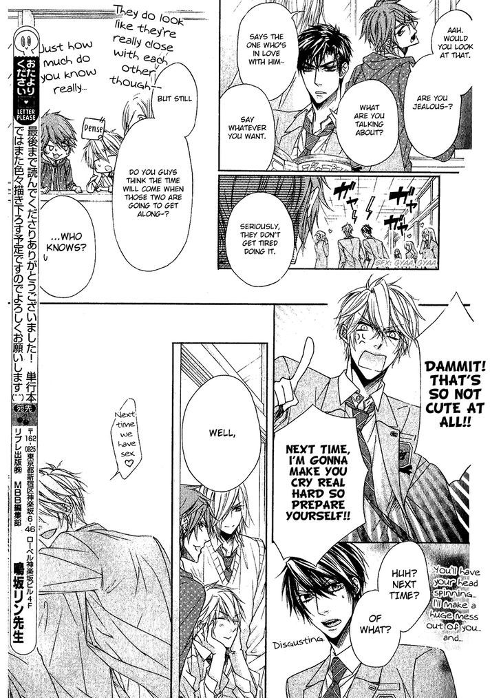 Kare No Tokubetsu Na Kare Chapter 9 #33