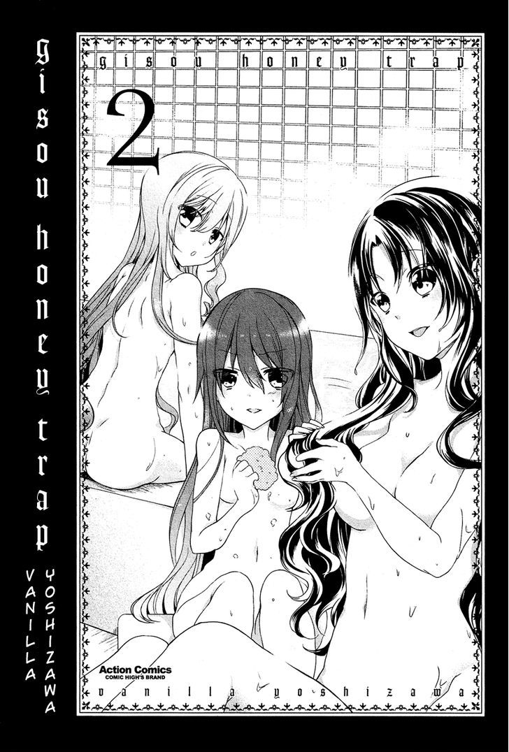 Gisou Honey Trap Chapter 7 #2