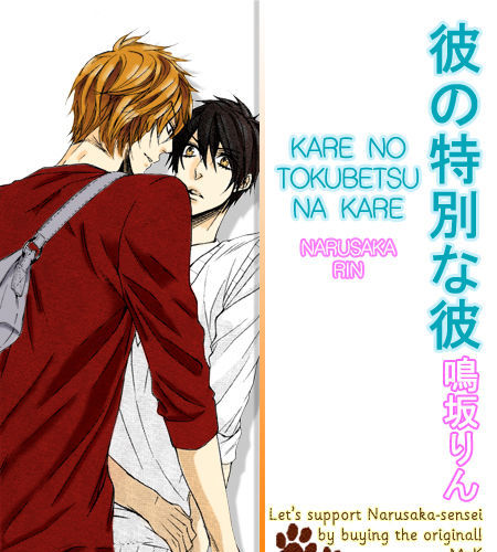 Kare No Tokubetsu Na Kare Chapter 5 #34