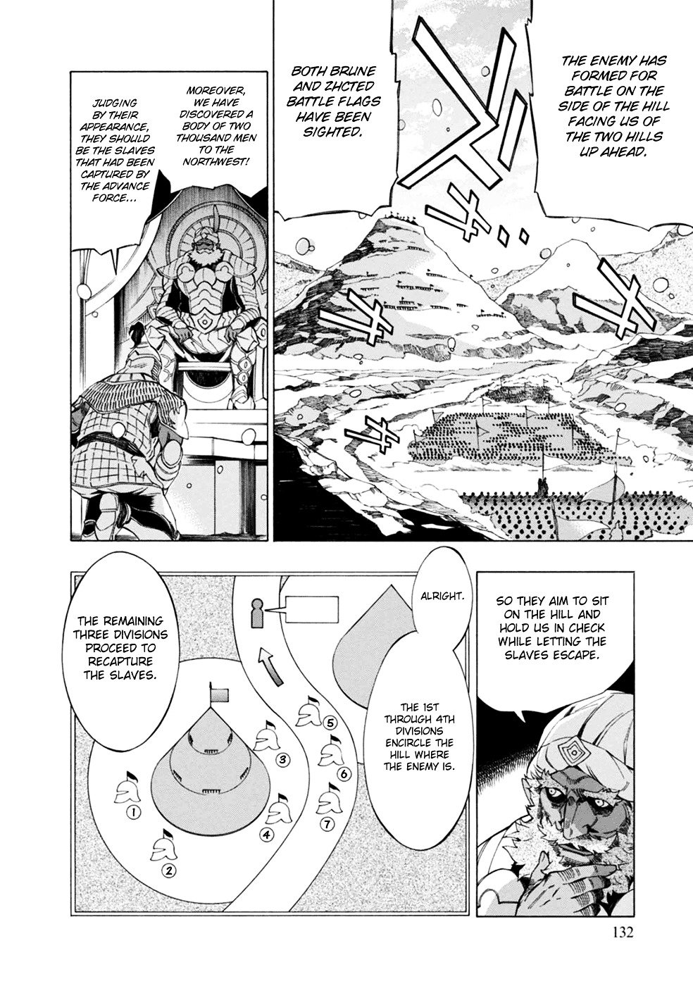 Madan No Ou To Vanadis Chapter 36 #19