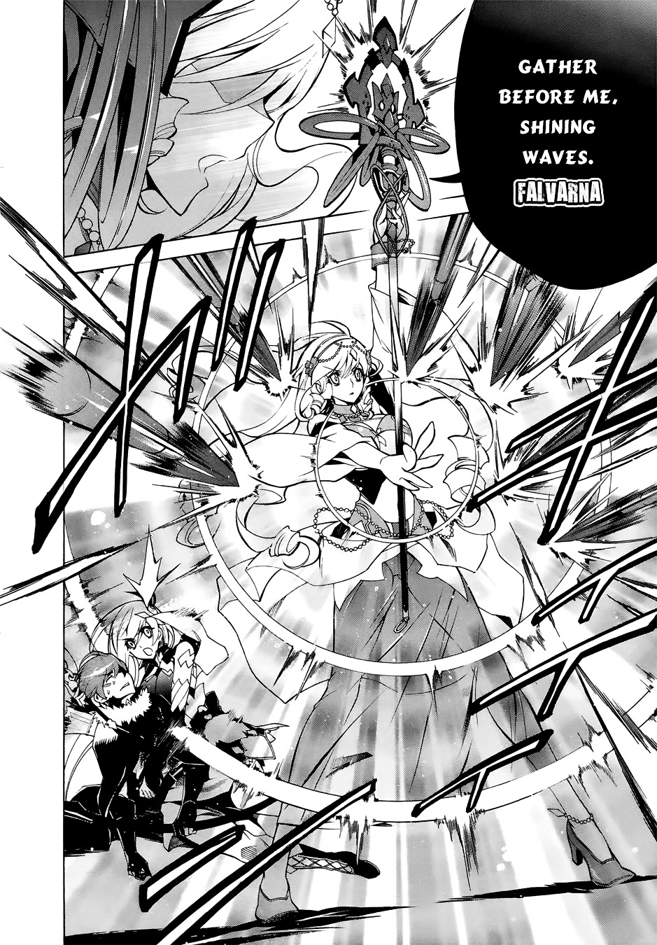 Madan No Ou To Vanadis Chapter 23 #7