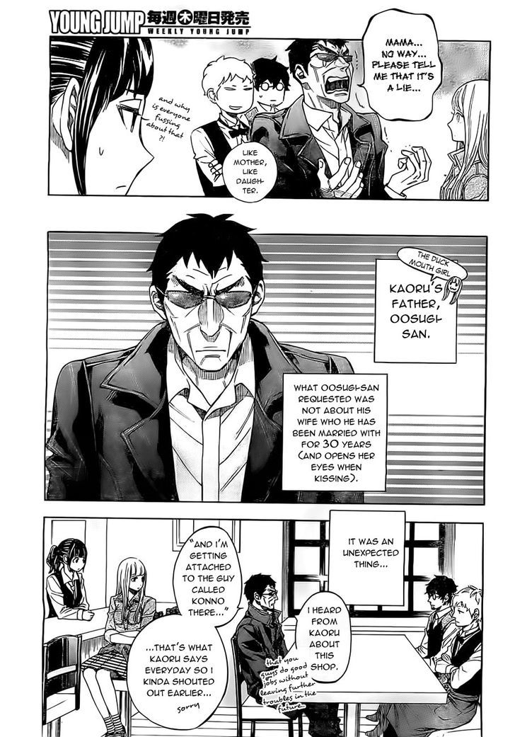 Mielino Kashiwagi Chapter 17 #8