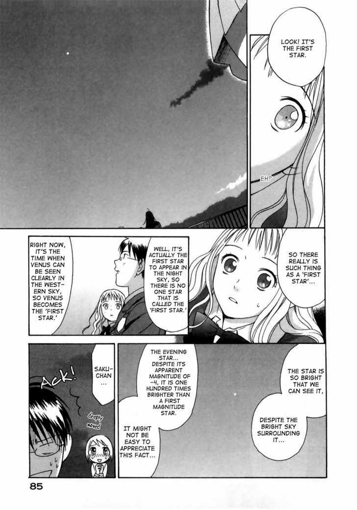 Sora No Manimani Chapter 3 #22