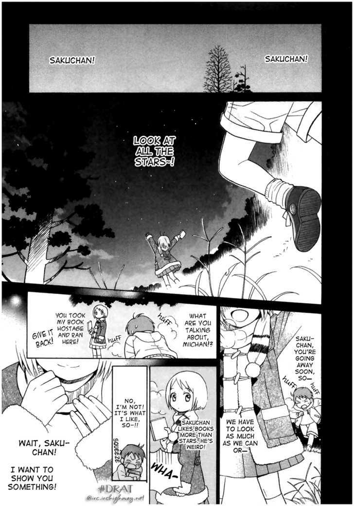 Sora No Manimani Chapter 1 #8