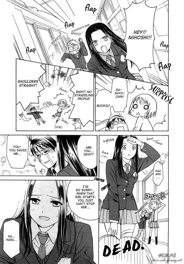 Sora No Manimani Chapter 1 #26