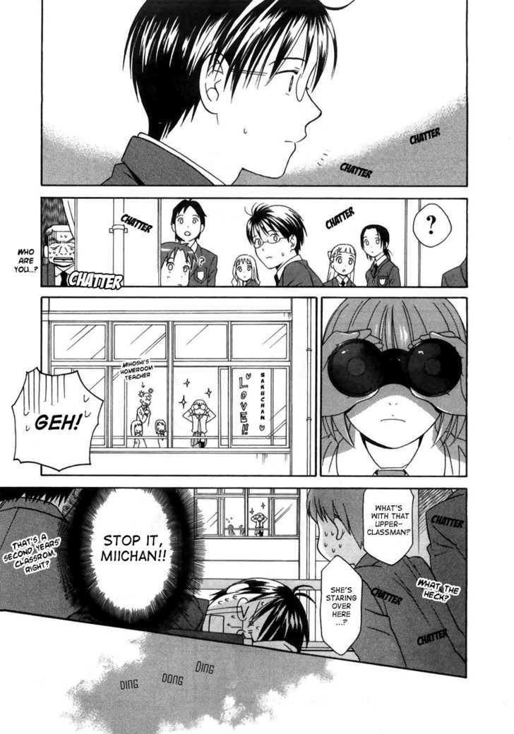 Sora No Manimani Chapter 1 #30