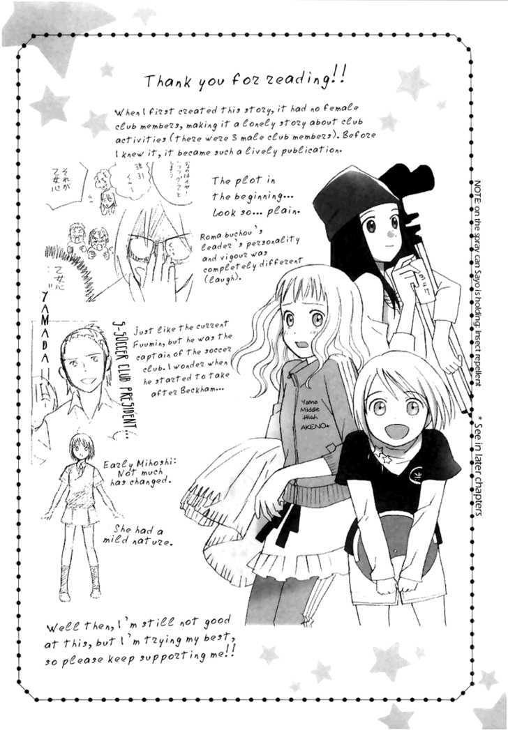 Sora No Manimani Chapter 1 #42