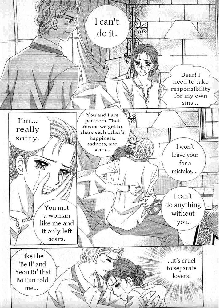 Secret (Han Yu-Rang) Chapter 41 #14