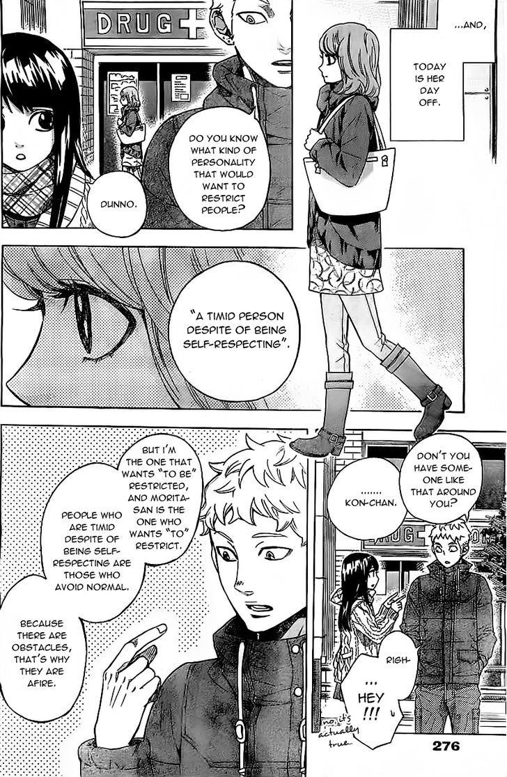 Mielino Kashiwagi Chapter 4 #15