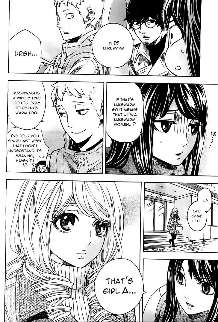 Mielino Kashiwagi Chapter 2 #5