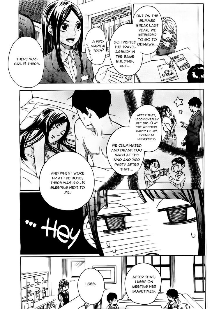 Mielino Kashiwagi Chapter 2 #8