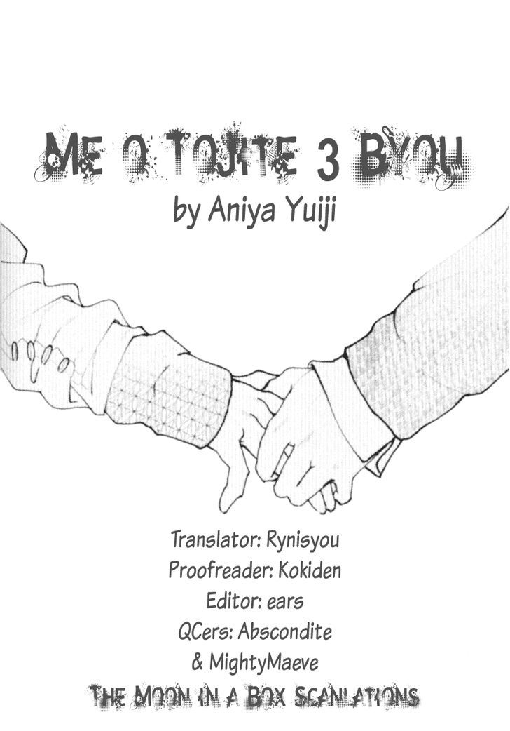 Me O Tojite 3-Byou Chapter 1 #1