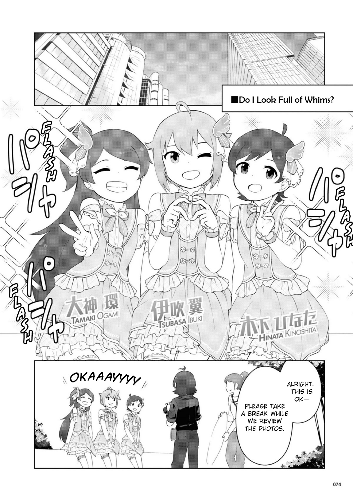 The Idolm@ster Million Live! Theater Days - Lively Flowers Chapter 15 #2