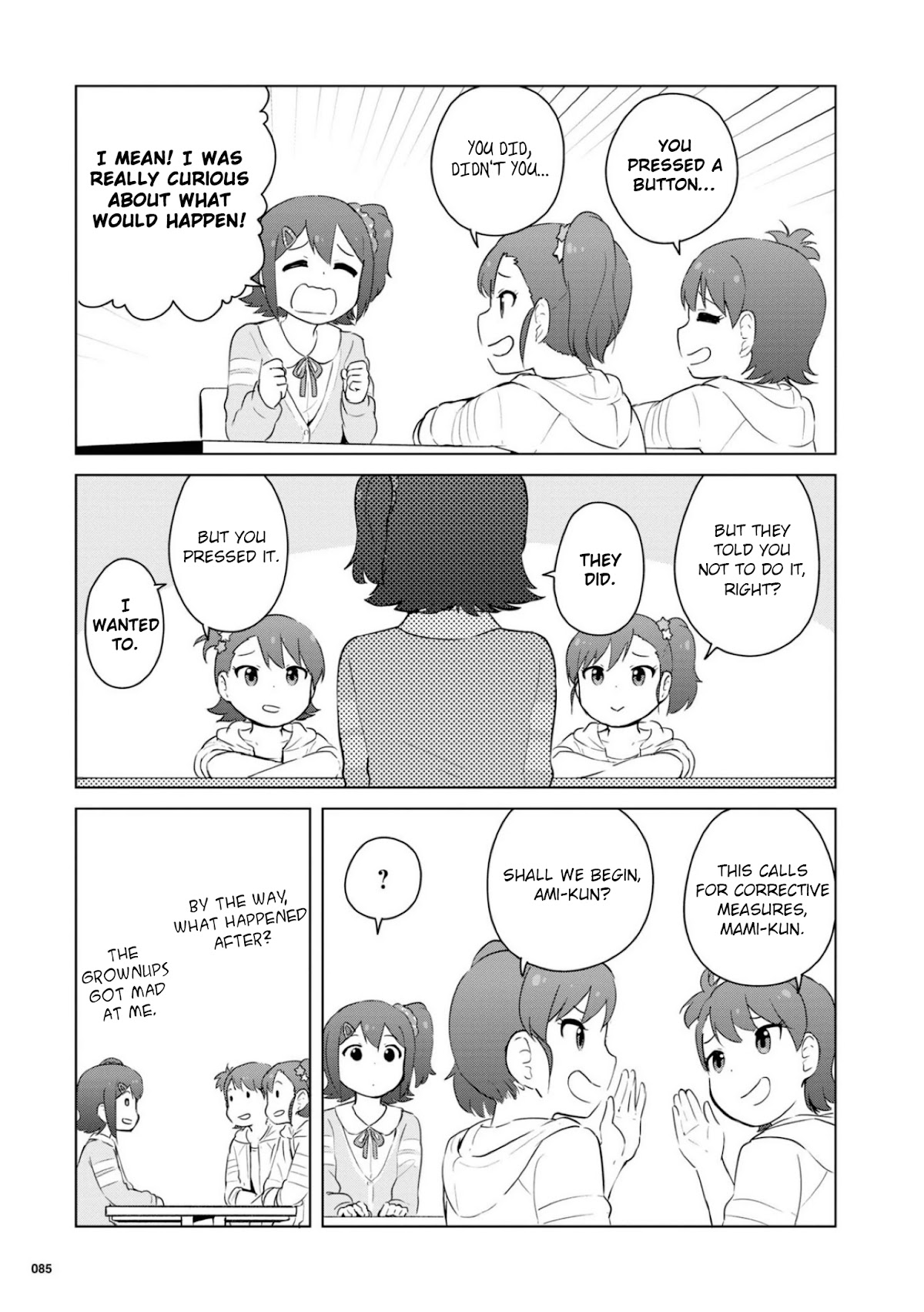 The Idolm@ster Million Live! Theater Days - Lively Flowers Chapter 13 #17