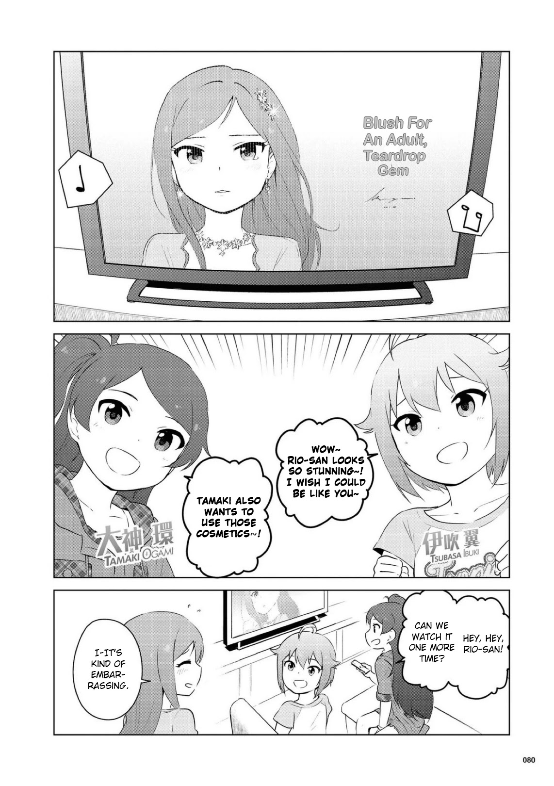 The Idolm@ster Million Live! Theater Days - Lively Flowers Chapter 8 #8