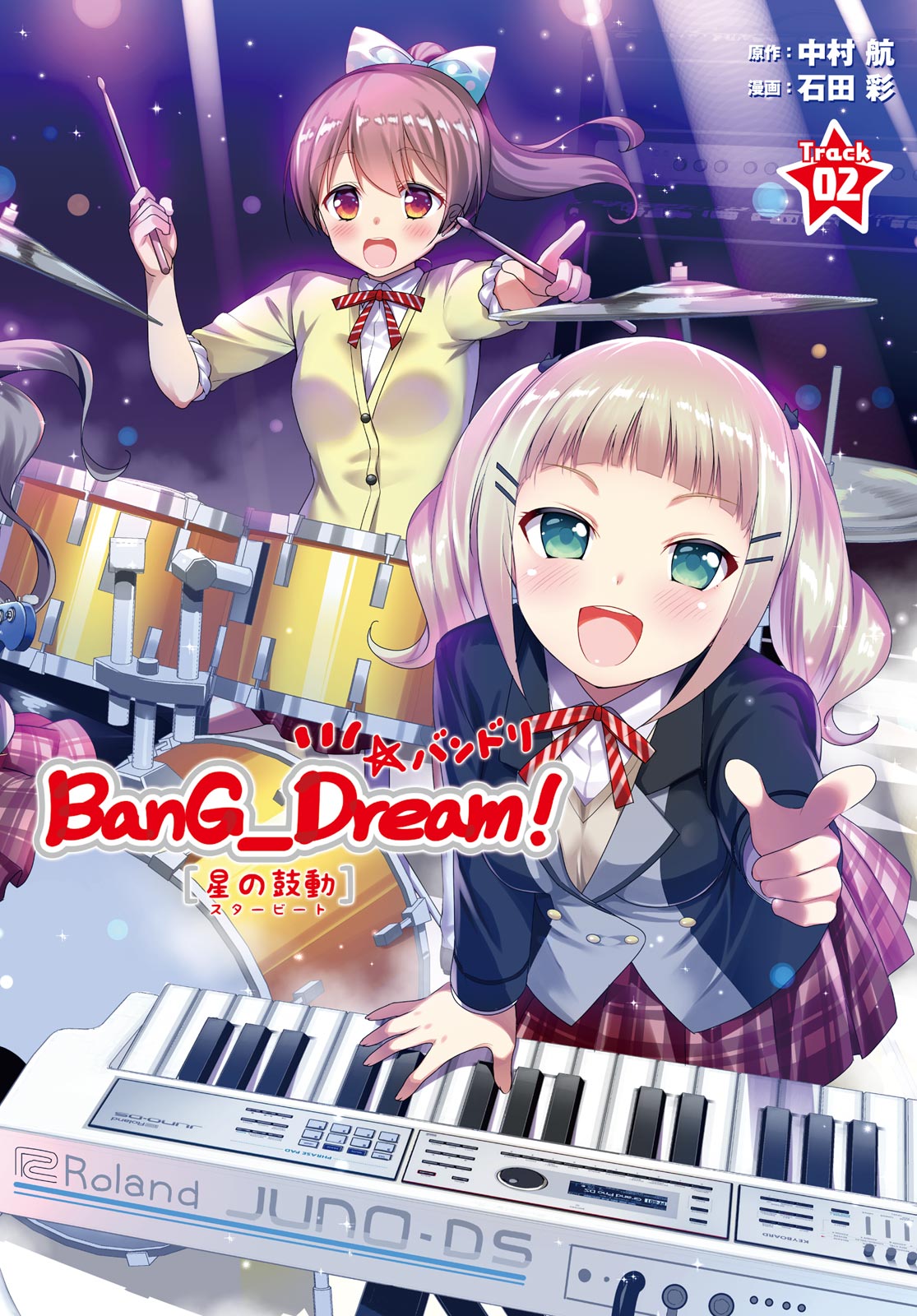 Bang Dream!: Star Beat Chapter 7 #2