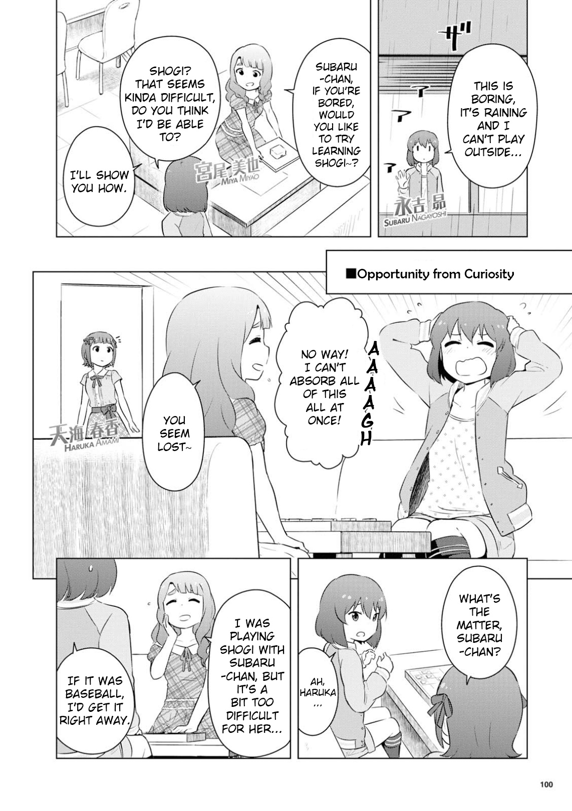The Idolm@ster Million Live! Theater Days - Lively Flowers Chapter 1 #6