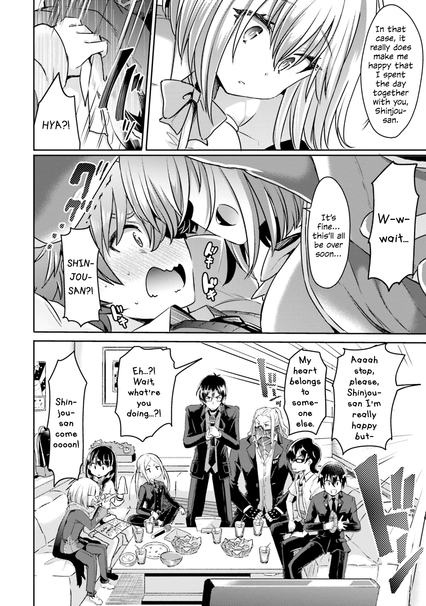 Ssss.gridman Anthology Chapter 2 #8