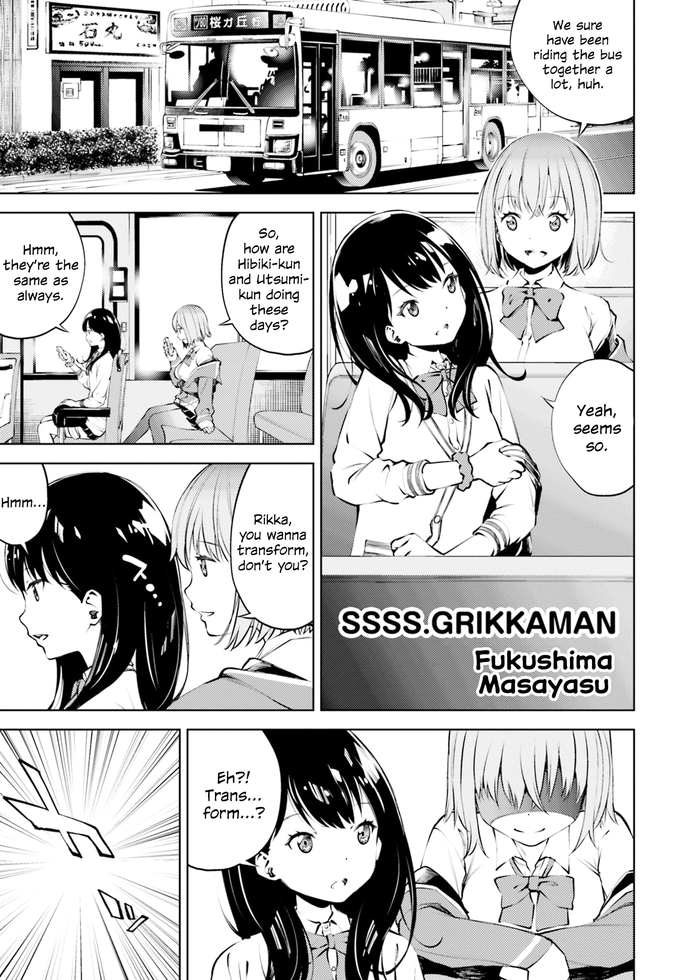 Ssss.gridman Anthology Chapter 1 #2