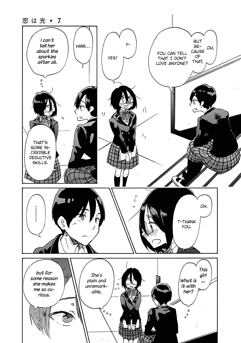 Koi Wa Hikari Chapter 39 #21