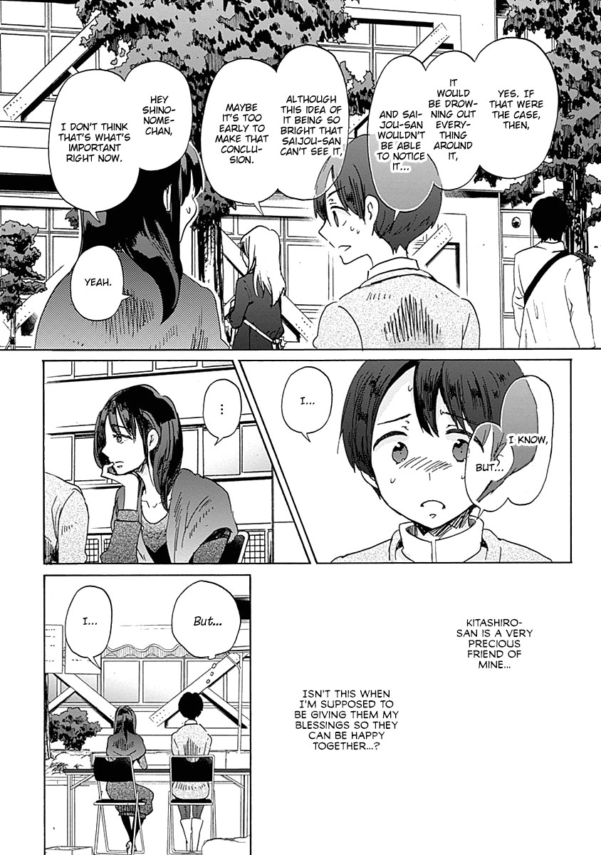 Koi Wa Hikari Chapter 35 #23