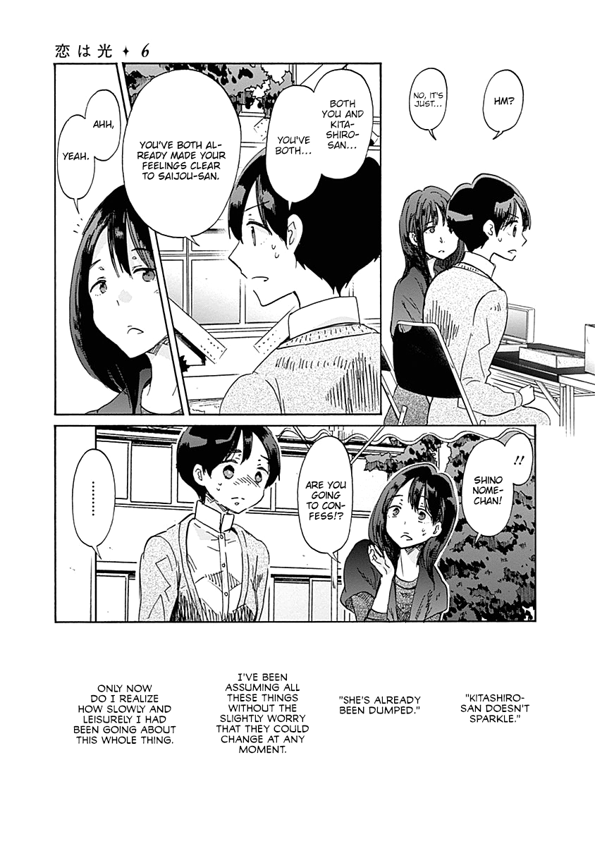 Koi Wa Hikari Chapter 35 #25