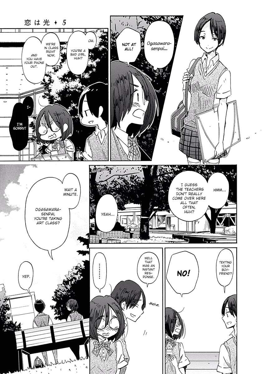 Koi Wa Hikari Chapter 25 #14