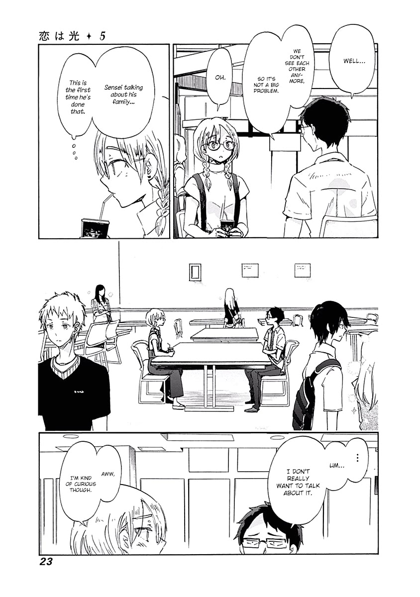 Koi Wa Hikari Chapter 25 #26