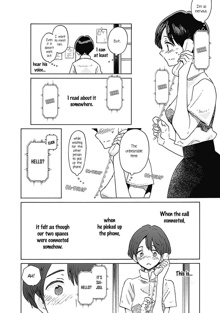 Koi Wa Hikari Chapter 21 #11