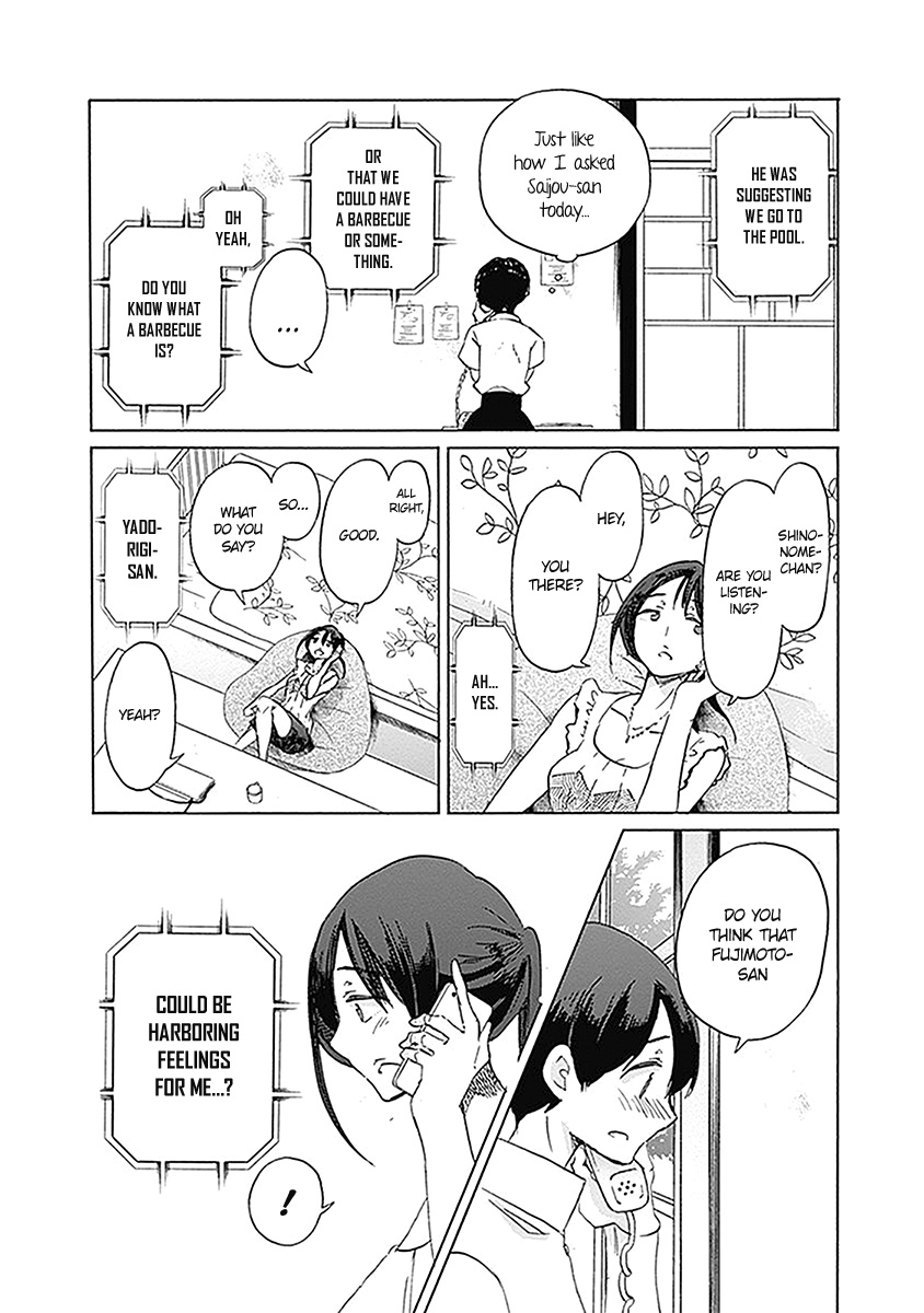 Koi Wa Hikari Chapter 21 #17