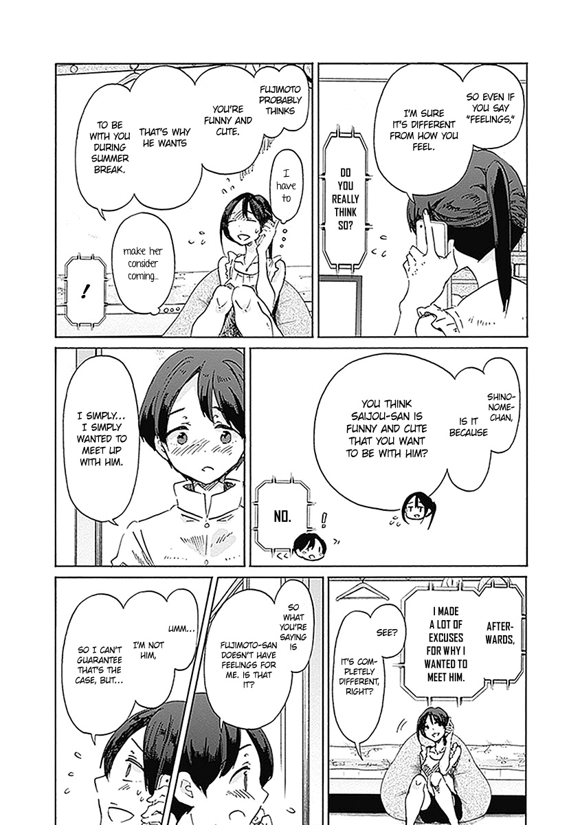 Koi Wa Hikari Chapter 21 #19