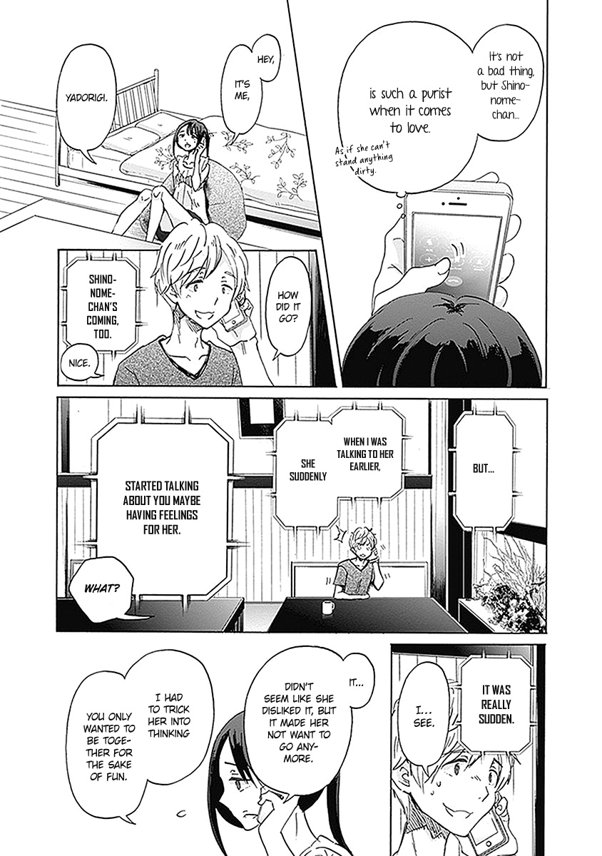 Koi Wa Hikari Chapter 21 #21