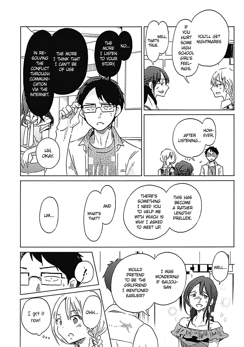 Koi Wa Hikari Chapter 22 #20