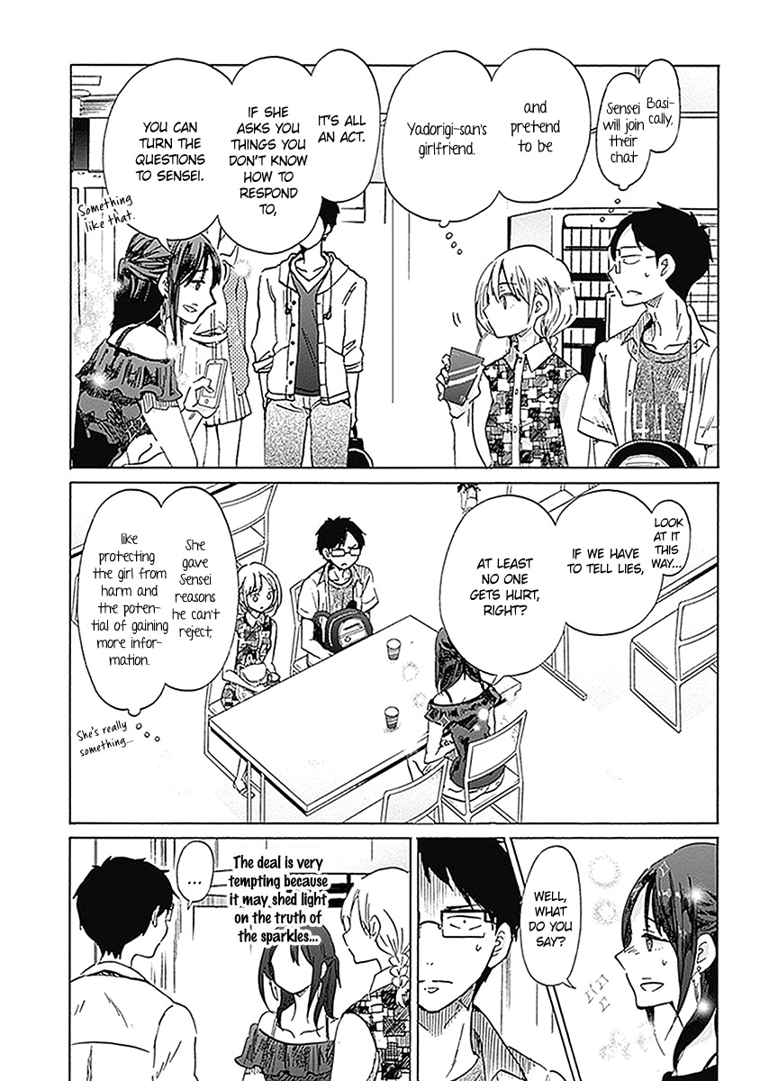 Koi Wa Hikari Chapter 22 #21