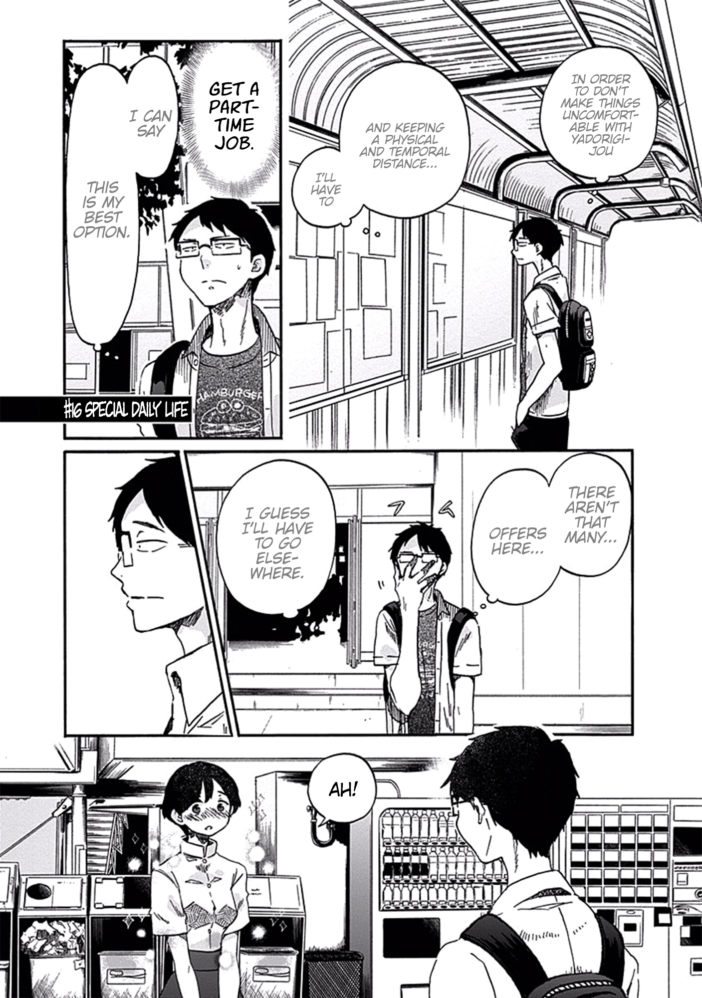 Koi Wa Hikari Chapter 16 #2