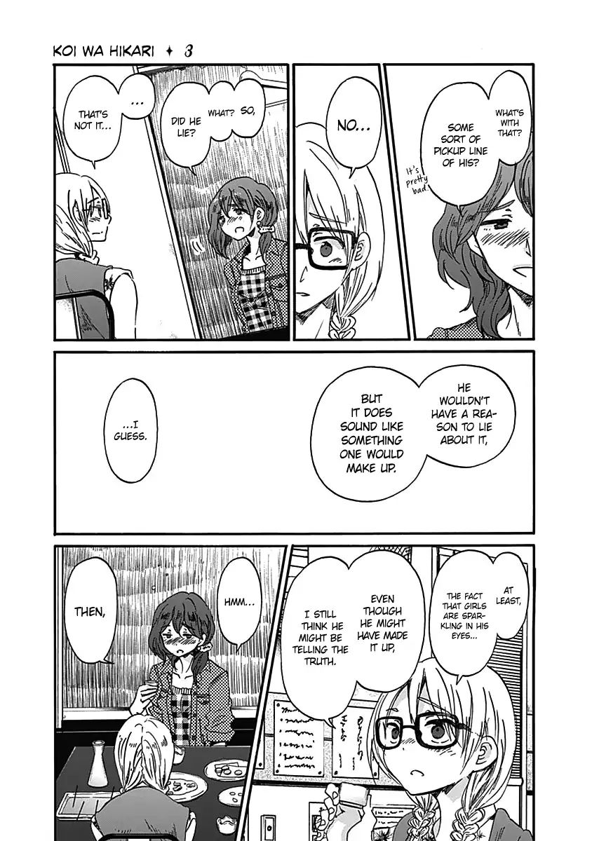 Koi Wa Hikari Chapter 14 #22