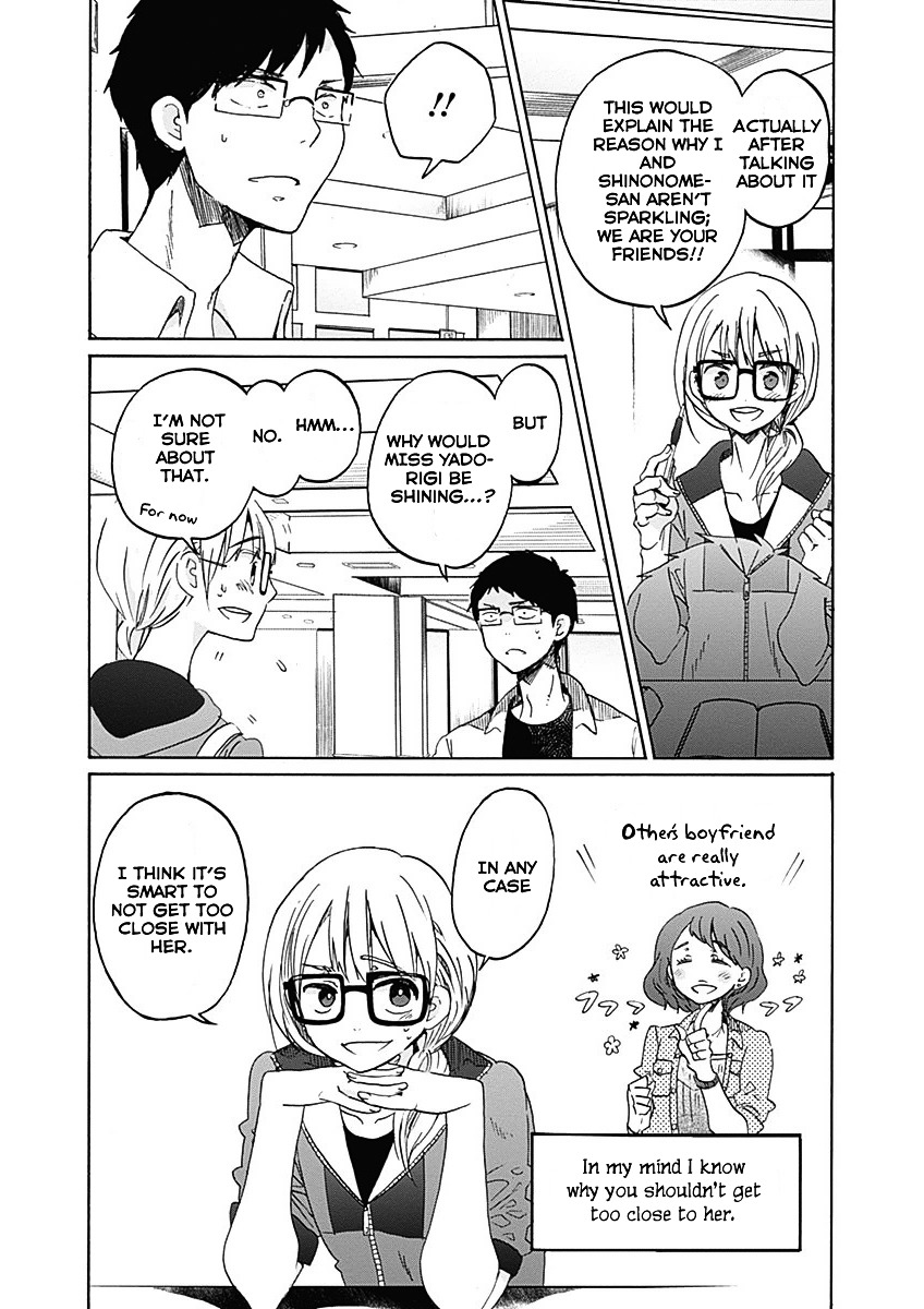 Koi Wa Hikari Chapter 6 #16