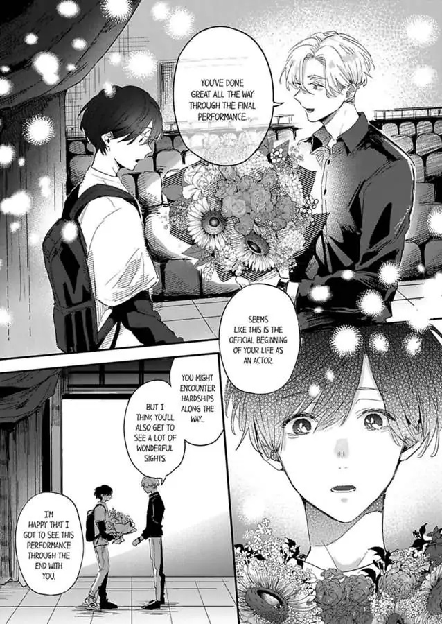 Engide Iikara Tabetekure Chapter 6 #10