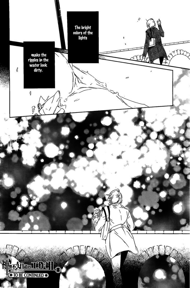 Oboreru Hitomi Chapter 1 #33