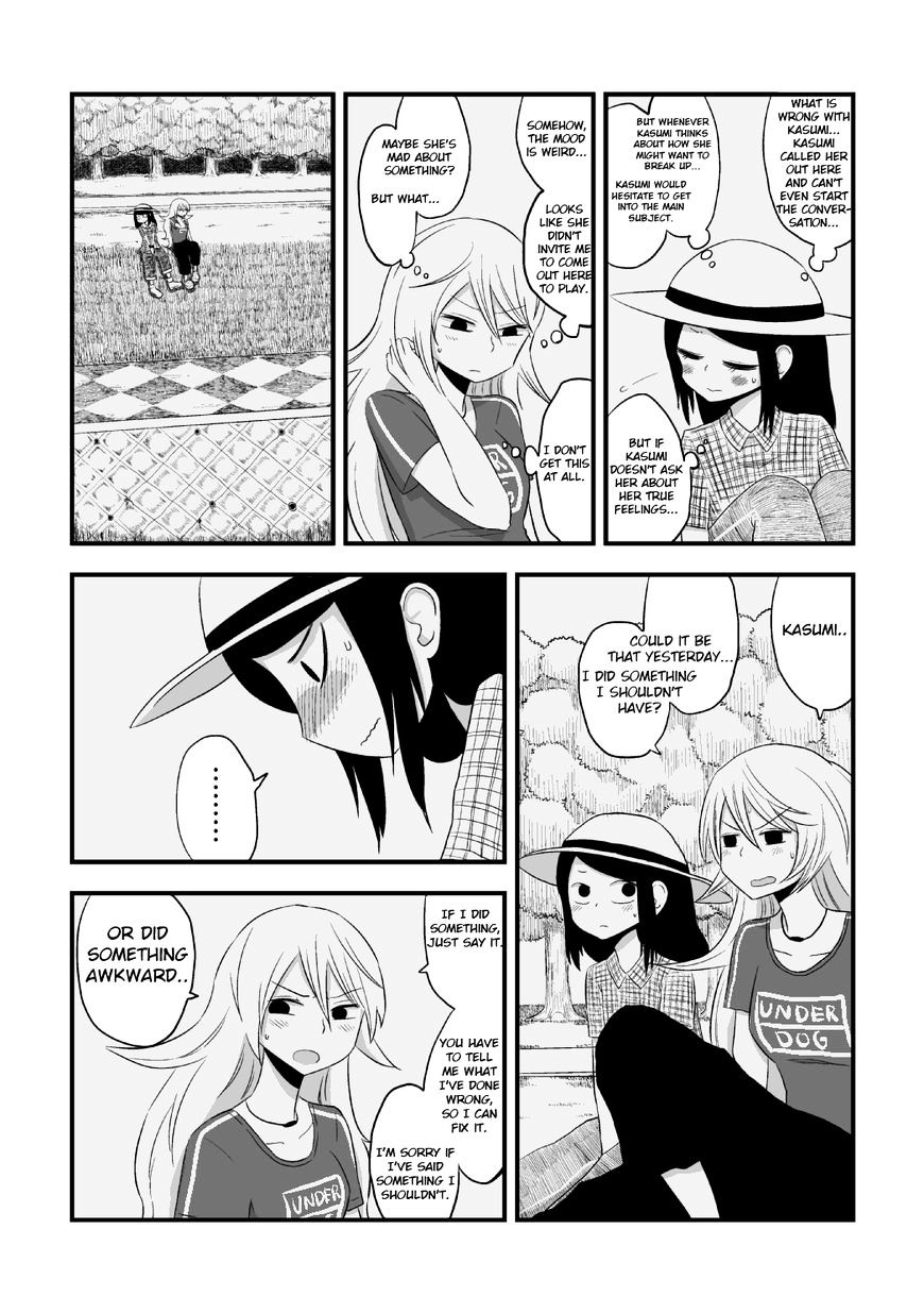 Sefure Jijou, Koibito Miman! Chapter 8 #2