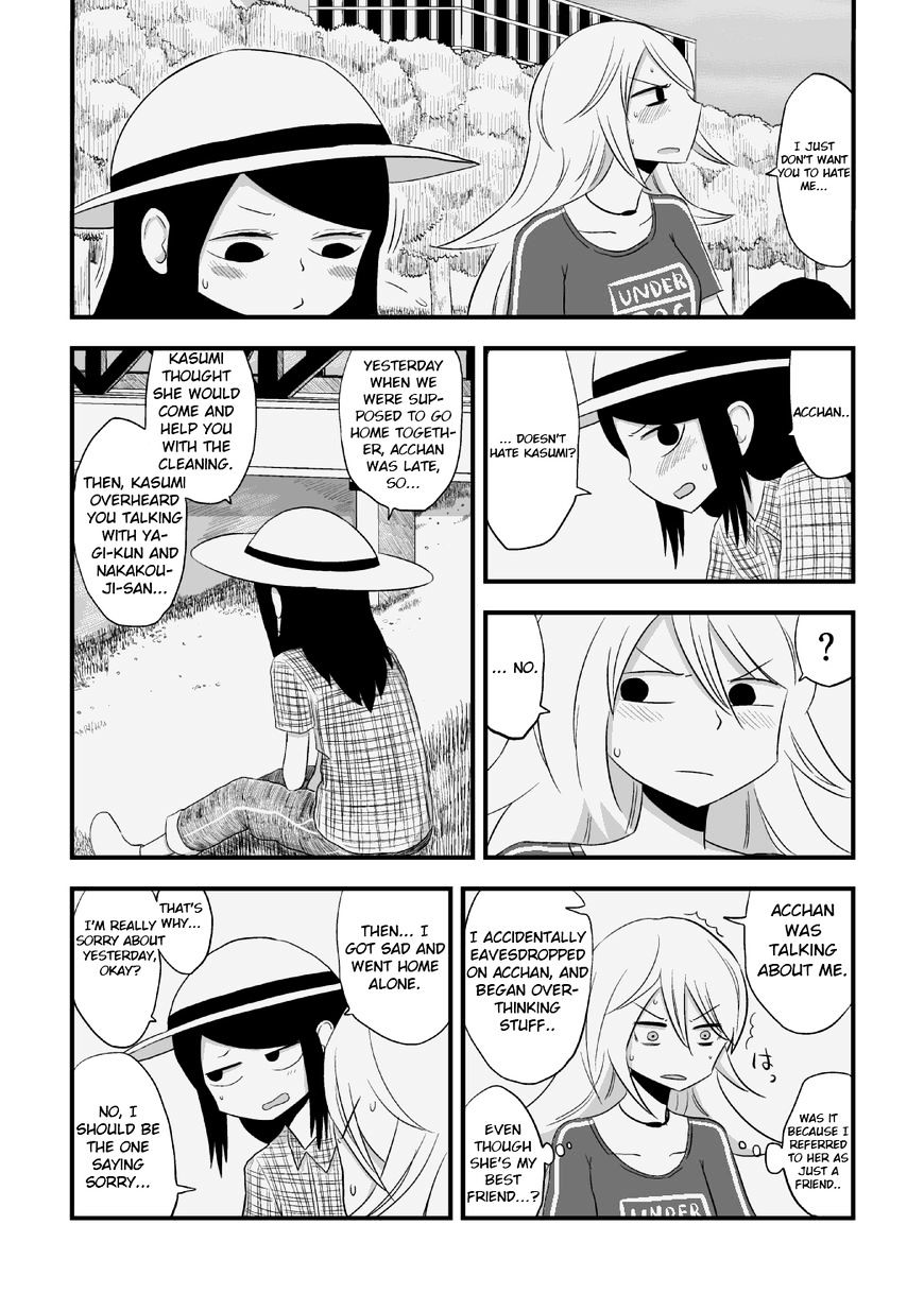 Sefure Jijou, Koibito Miman! Chapter 8 #3