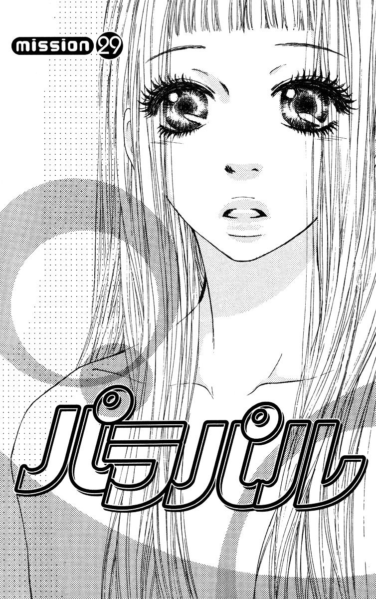 Para Paru Chapter 29 #2